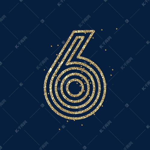 金色漸變光影下的商務(wù)慶典藝術(shù) 數(shù)字6的藝術(shù)字設(shè)計(jì)與文化創(chuàng)意