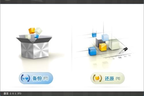 虛擬化環(huán)境備份與數(shù)字文化創(chuàng)意軟件開(kāi)發(fā)結(jié)合策略